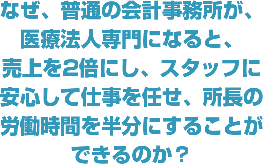 医療法人業務　行政書士実務DVD講座 行政書士関連 │ 日本法令セミナーオンライン動画＆DVD公式サイト