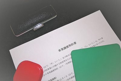 事業譲渡契約書のイメージ