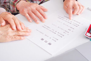 遺言書の確認イメージ